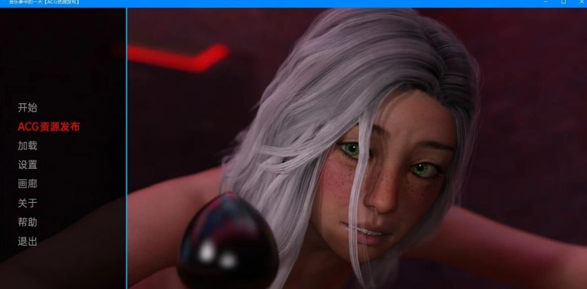 [双端] 【SD/3D/欧美SLG/汉化】克拉拉苦乐参半的一天 V1.0 双端汉化版【3.3G】