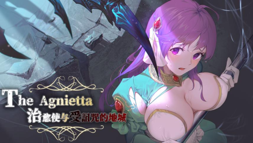 [电脑] 【PC/2D/佳作ARPG/中文】治愈使与受诅咒的地下城 V1.02 STEAM官中步兵版【2.3G】