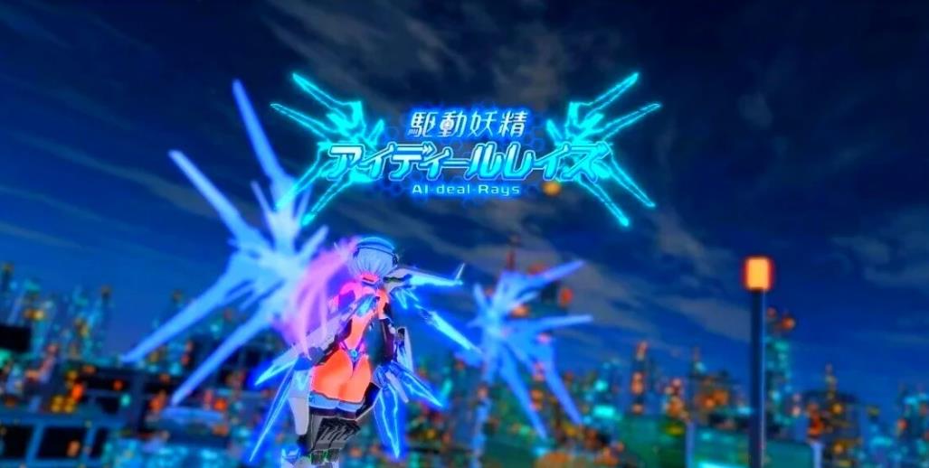 【电脑】更新[大型3D互动/动作ACT/动态] 驱动妖精 駆动妖精アイディールレイズ V2.1 官方中文版+DLC+存档 [8.80G]