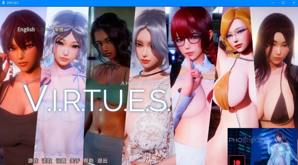 [双端] 【SD/3D/神级SLG/汉化】美德VIRTUES V1-17 双端精翻汉化完结版+全外传【9G】