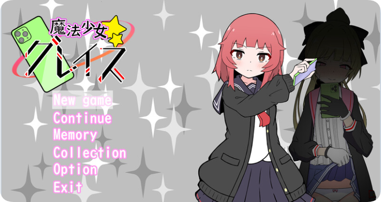 电脑】【PC/2D/SLG/汉化】魔法少女格蕾丝（(裏アカ自撮り系)魔法少女グレイス）AI汉化版【1.30G】