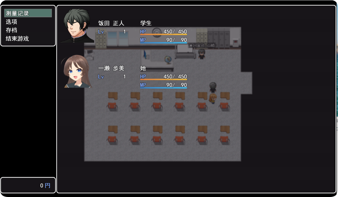 【电脑】【PC/2D/RPG/汉化】和女友一起量丁丁～班上男生的丁丁尺寸表～（僕の彼女とチン長測定～クラスの男子のチンポ定規～）V1.0 AI汉化版【1.0G】