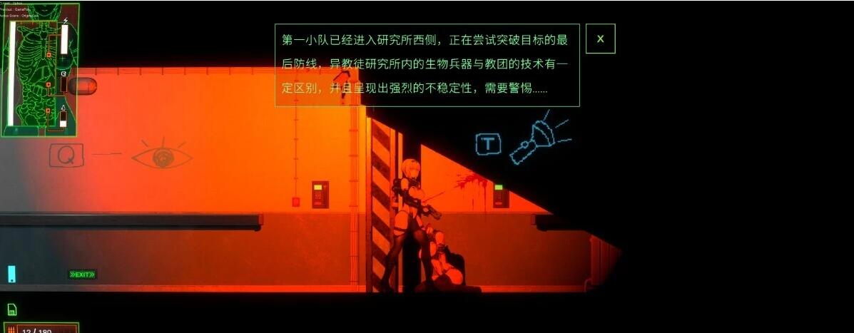 【电脑】【PC/2D/ACT/中文】青色大脑 CYAN BRAIN V0.4 官方中文步兵版【720M】