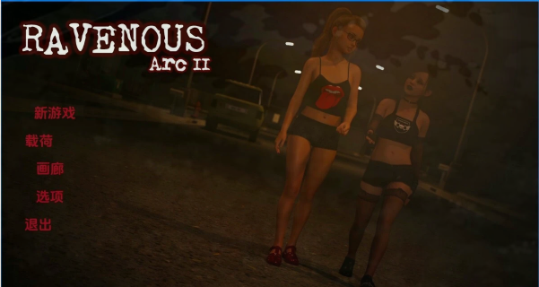 [双端] 【SD/3D/SLG/中文】贪婪2 Ravenous Arc2 EP8 双端官方中文步兵版【5.7G】