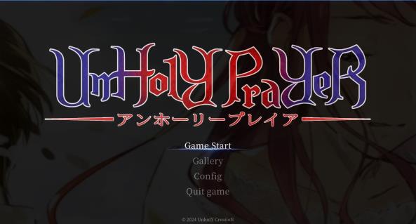 [电脑] 【PC/2D/SLG/中文】罪恶的祈祷 UnHolY PraYeR V250129 STEAM官方中文步兵版【620M】