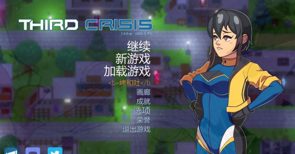 [电脑] 【PC/2D/RPG/中文/动态】第三次危机 Third Cris is V1.0.1 STEAM官中作弊版【5.1G】