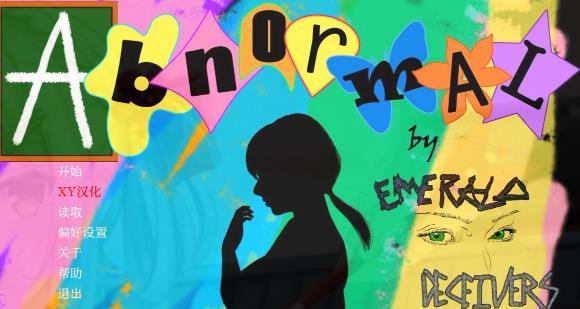 [双端] 【SD/3D/SLG/汉化】异常 Abnormal V0.8 双端汉化步兵版【5.4G】