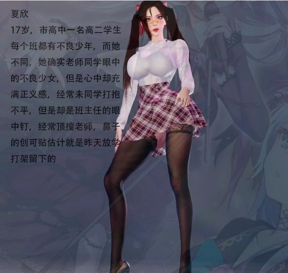 [3D] 【DH/3D/同人/中文/动态】[VAM] 不良少女的课后教育 步兵中文完整版【600M】