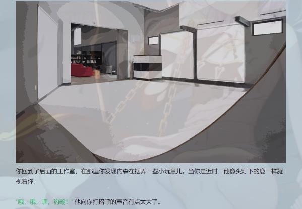 [电脑] 【PC/SLG/动态/真人HTML】妻子历险记 V0.70 浏览器汉化版【0901/600M】