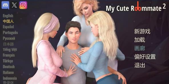 [双端] 【SD/3D/欧美SLG/汉化/动态】我的性感表姐2 V1.4 双端官中高压步兵版【1.6G】