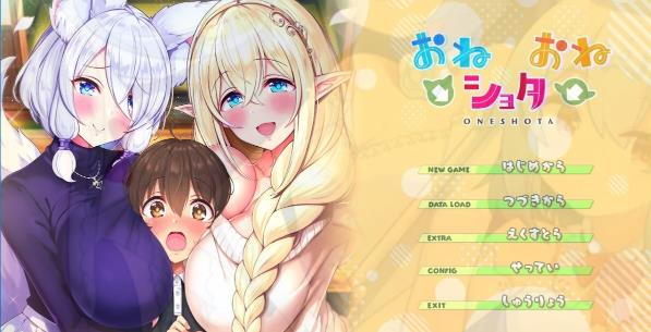 [电脑] 【PC/2D/极品ADV/汉化/小马大车】大姐姐→熊孩子←大姐姐 汉化版【3.4G】