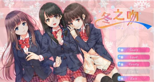 [电脑] 【PC/2D/GAL/汉化】冬之吻 精翻汉化版+存档【4.1G】