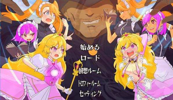 [双端] 【PC/2D/RPG/汉化】王女艾琳与洗脑的星眠村 双端汉化版【1.5G】