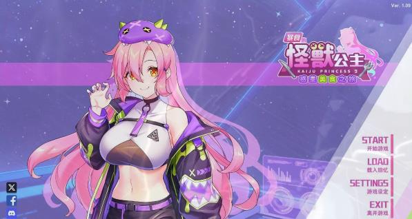 [电脑] 【PC/2D/SLG/中文】暴食的怪兽公主:惑星美食之旅 V1.09 STEAM官中步兵版【5.5G】