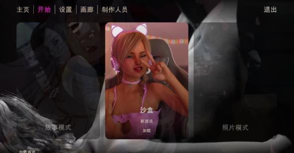 [电脑] 【SD/3D/欧美SLG/中文】虚幻王国Unreal Lust Theory V0.3.8 STEAM官方中文步兵版【2G】