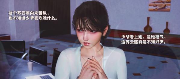 [3D] 【MH/3D/全彩中文】我成了大反派第三季01-27+特典X2+番外66.1【4463P/1.9G】