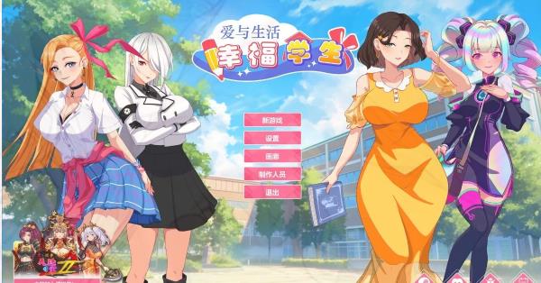 [电脑] 【PC/2D/ACT/中文】哥特少女勇与魔城2 SiNiSistar2 V1.1.0 DL官中步兵版+MOD【2.2G】