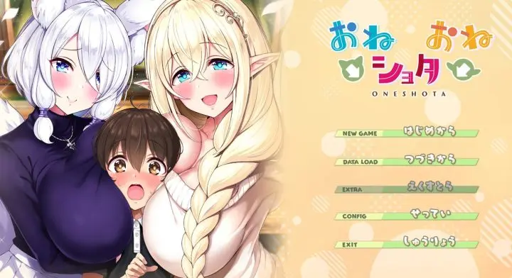 【电脑】姐姐与熊孩子-全CG+动画-1.0-电脑 [4.08GB]