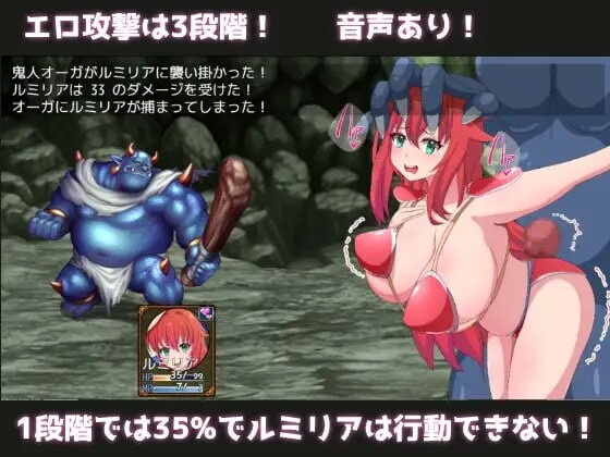 【电脑】新作[战斗H/RPG/巨乳爆乳] 勇者与使者～身为女神代言人的我能做之事～ 勇者と使者～女神の代弁者の俺にできること～ AI汉化版+全回想存档 [1.40G]