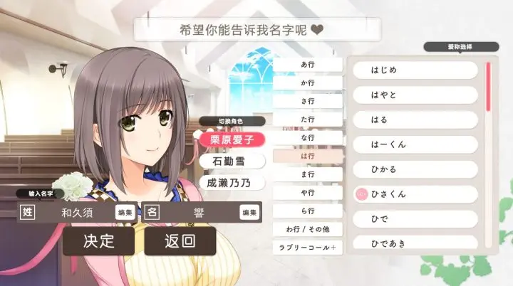 【电脑】新妻LOVE-汉化版-1.06-电脑 [11.3GB]