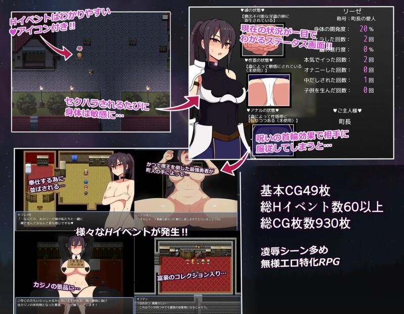 【爆款ARPG/羞耻拘束】莉泽与试炼之街（リーゼと試練の街）v1.01 官中步兵版 [1.0G]