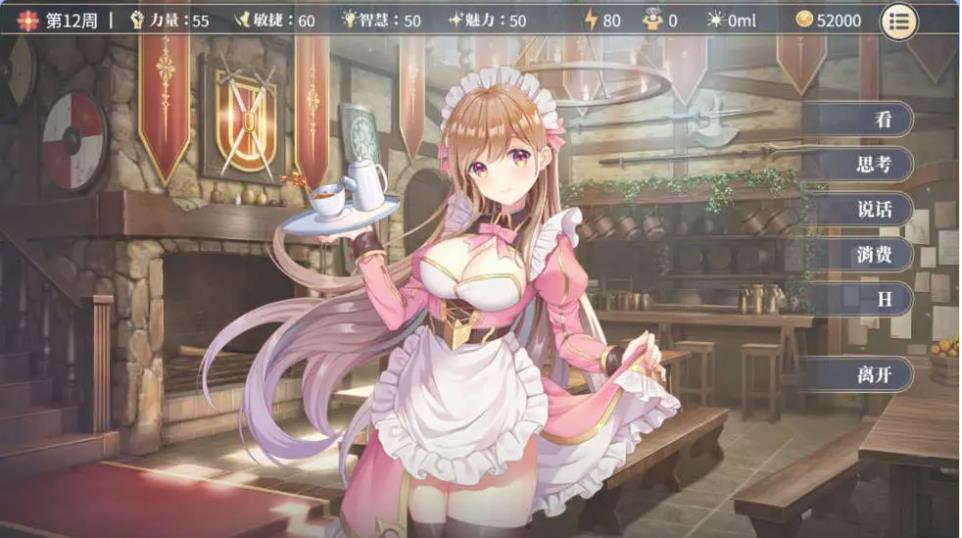 【电脑】【互动SLG/中文/动态】性转契约与痴汉少女 官方中文步兵版+自带全回想【新作/2.7G】