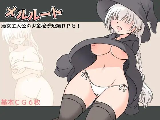 【双端】增添AZ[日式RPG/巨乳爆乳/魔女] 梅尔路线 メルルート 内嵌AI汉化版+作弊码 [ PC+安卓440M]