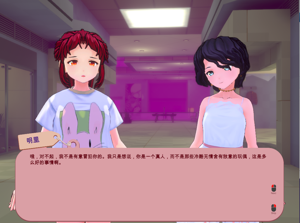 [SLG/汉化] 被诅咒的内裤 呪いのパンツ Cursed Pantsu Ver1.2 官方中文版 [2.1G]