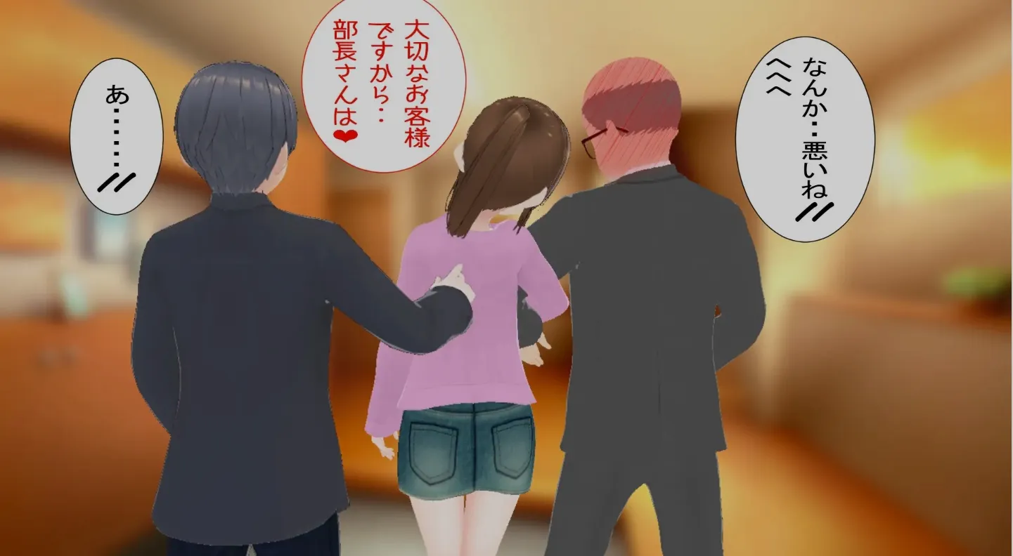 [日式RPG] 绫夫妇与部长的晚酌日记～以妻为肴～ 綾夫婦と部長の晩酌日記～妻を肴に～ AI汉化版 [1.70G]