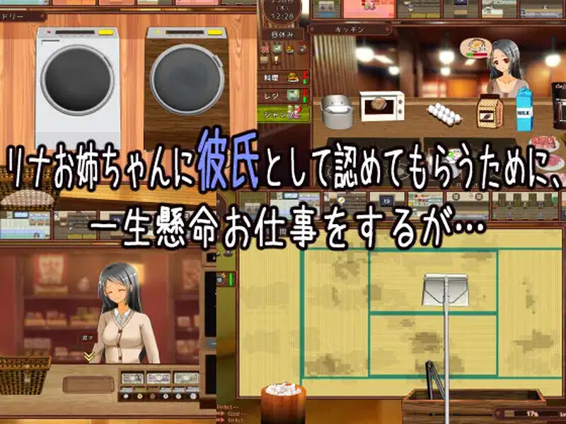 DL7月新作【互动SLG/NTR/逆推动态】独自经营旅馆的故事～性感姐姐和一心一意的我～（ワンオペ旅館経営記～えっちなお姉さんと一途でいたい僕～） AI汉化版 [1.300G]