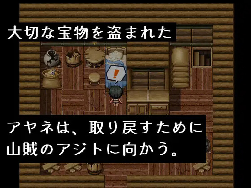 【动作ARPG/AI生成/巨乳/爆乳】文雅与被盗的秘宝（アヤネと盗まれた宝物）内嵌AI汉化版+作弊码 [PC+安卓620M]