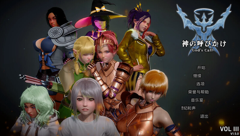 【亚洲风SLG/动态/汉化】神的召唤（God’s Call）V1.6.2 内嵌AI汉化【PC+安卓-9.4G】