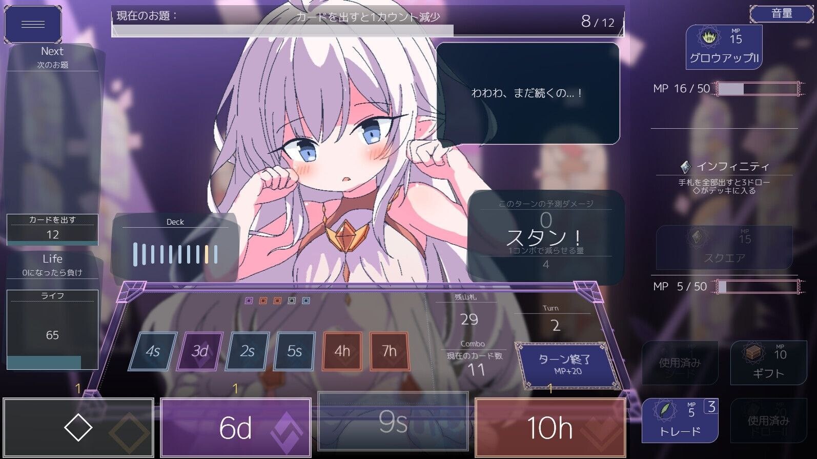 新作[卡牌SLG/萝莉/精灵/兽耳] 卡牌皇后 クイーンズ – 対戦型カジノソリティア – Queens Casino ver1.3.0 Steam官中步兵版 [1.20G]