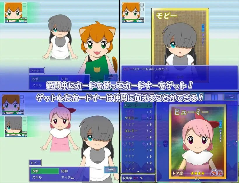 【电脑】[日式RPG/战斗H/动态] 卡片收纳器 カードナー Adult・Edition v1.0.6 AI汉化版 [1.40G]