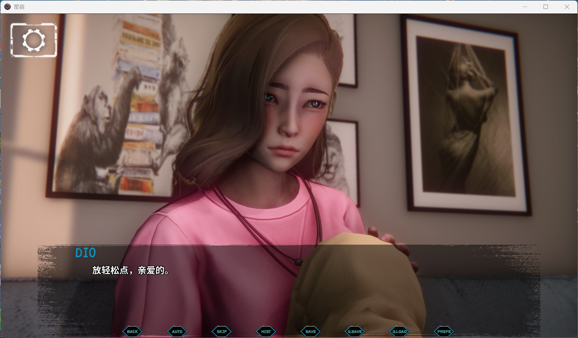 【双端】【亚洲风SLG/中文/动态】星宿 Astreon v0.3【安卓+PC】官方中文版【更新/6.8G】