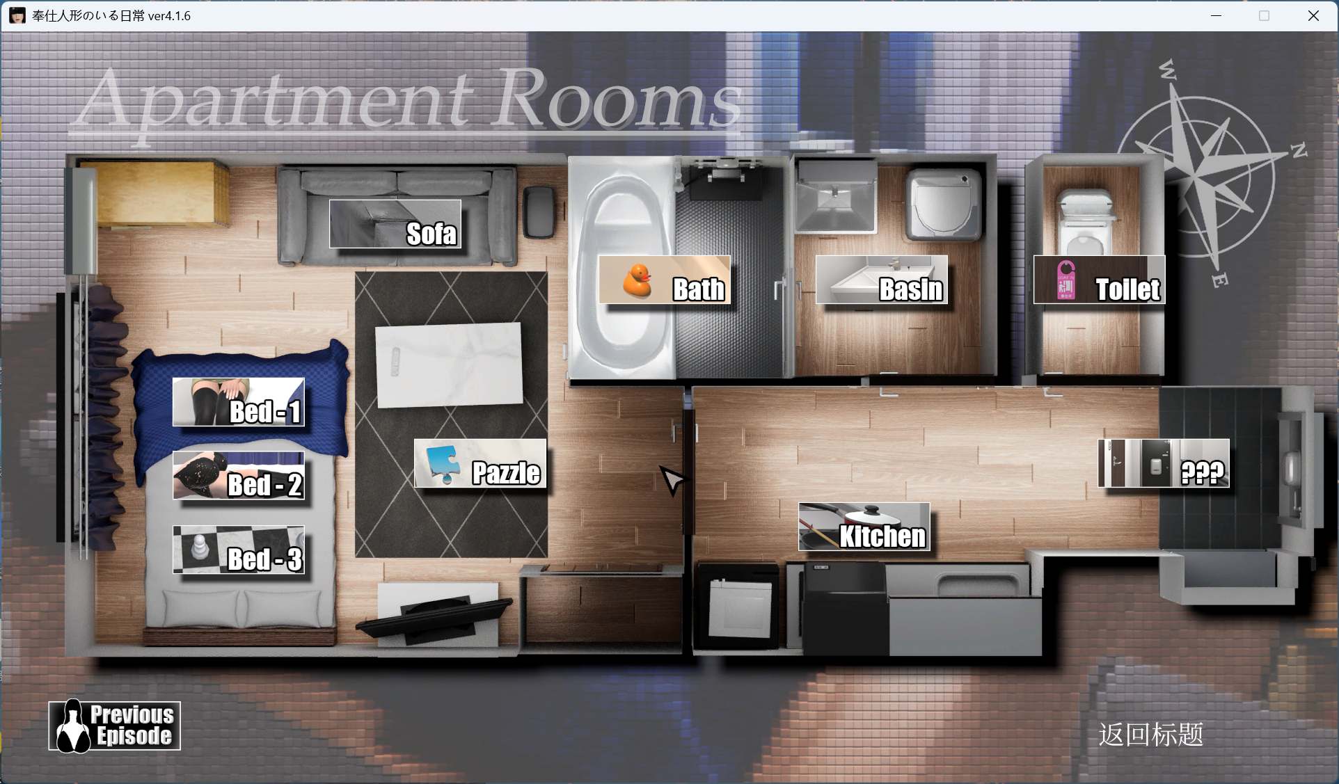 【电脑】【互动SLG/中文/动态】服侍人偶的日常 V4.1.6 官方中文步兵版+自带全回想解放【新作/1G】