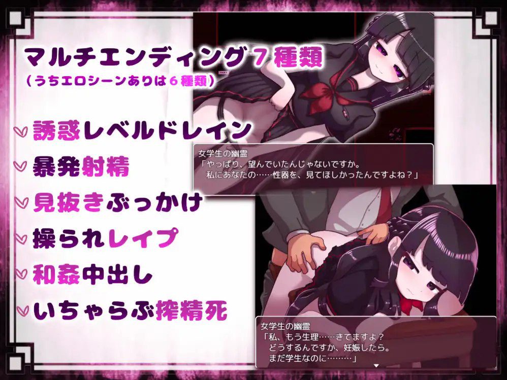 新汉化[日式RPG] 诡异幽灵性欲活动 v0.71 内嵌AI汉化版 [980M]