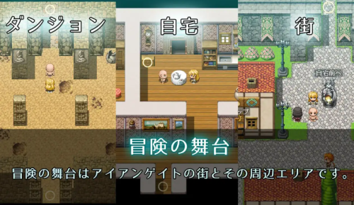 [日式RPG/新汉化] 前辈大姐姐冒险者芙萝拉 不行～色色的事情要乖乖去冒险之后才可以哦？好吗？ v1.0 内嵌AI汉化版 [PC+安卓890M]