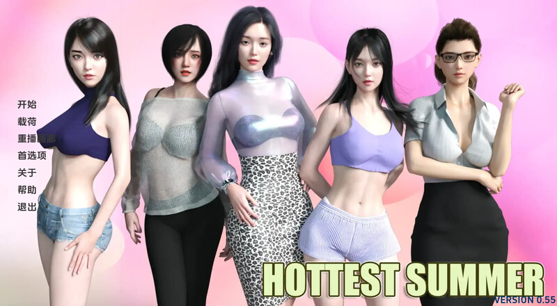 [亚洲风SLG] 最热的夏天 Hottest Summer v0.95 汉化版 [PC+安卓2.0G]