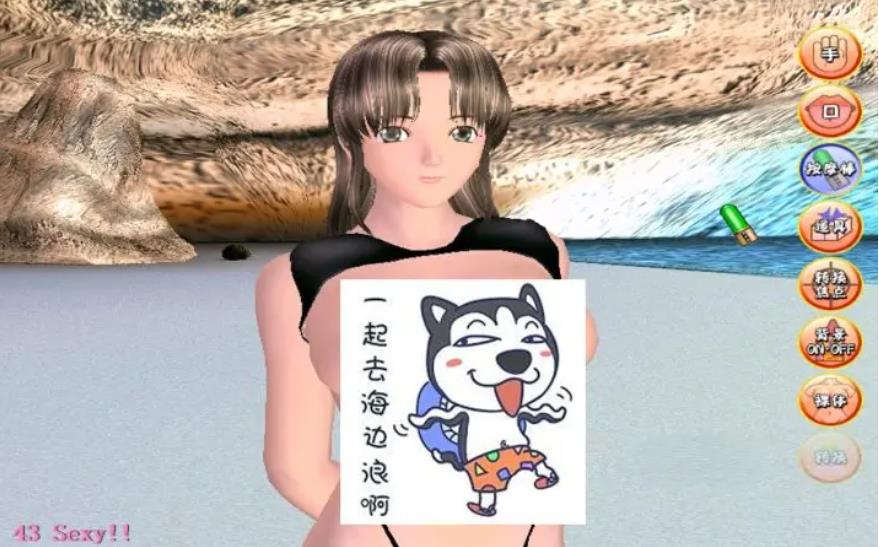 【电脑】性感沙滩2+资料篇-汉化版-1.0-电脑 [3.79GB]