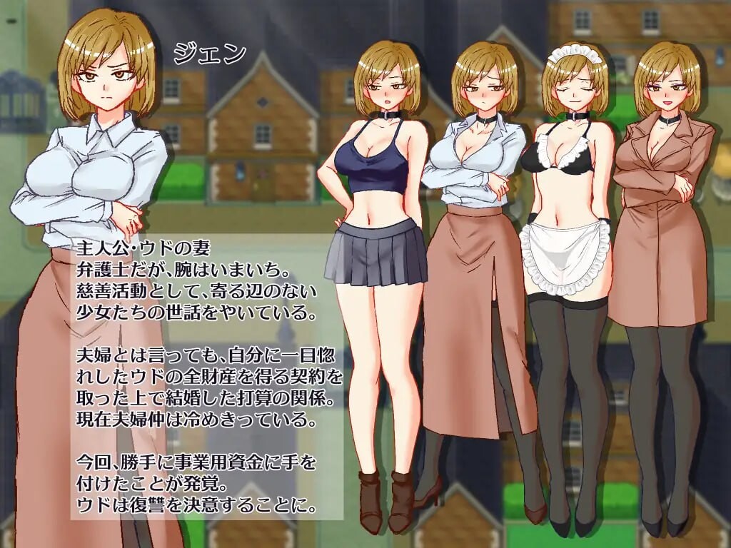 新作[日式RPG/NTR/人妻/露出] 想看到妻子痛苦的样子 悶える妻が見たかった AI汉化版+自带全回想 [1.0G]