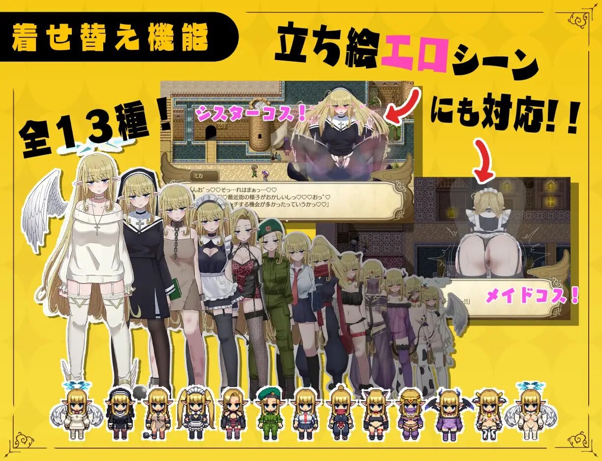 [RPG汉化PC像素动态]无精打采的天使酱在性爱学科没有足够的学分留校补习v2.03無気力天使ちゃんは[1.5G]