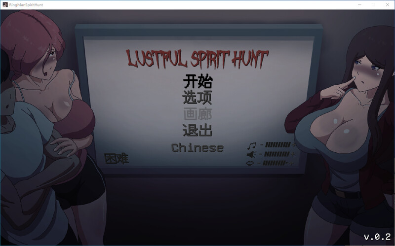 【电脑】[日式ACT] 淫荡的灵魂狩猎 Lustful Spirit Hunt Ringman Edition V0.3 汉化步兵版 [870M]