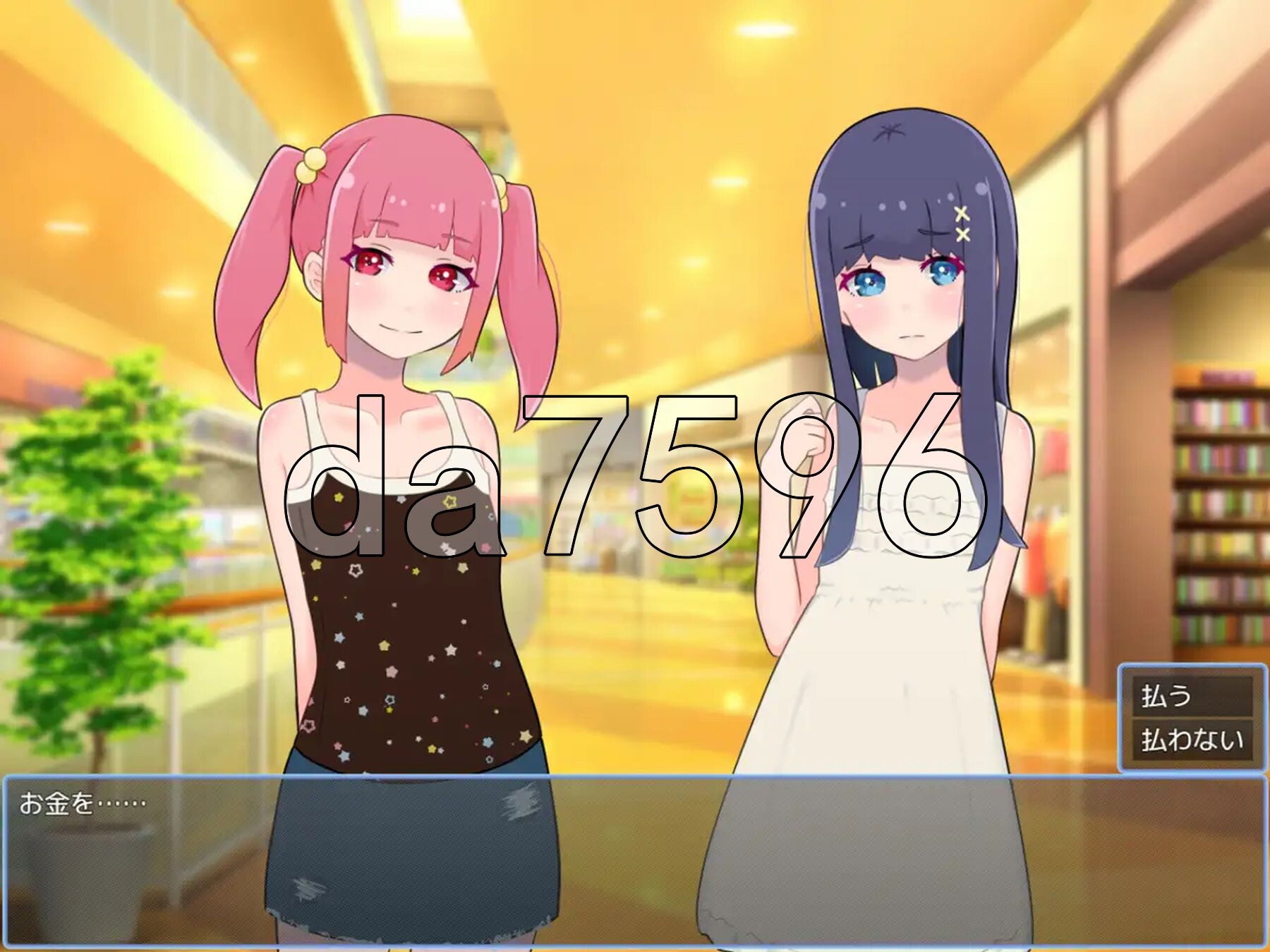 【电脑】新作[日式RPG] 选哪个？ どっちにする? AI汉化版+全回想存档 [1.10G]