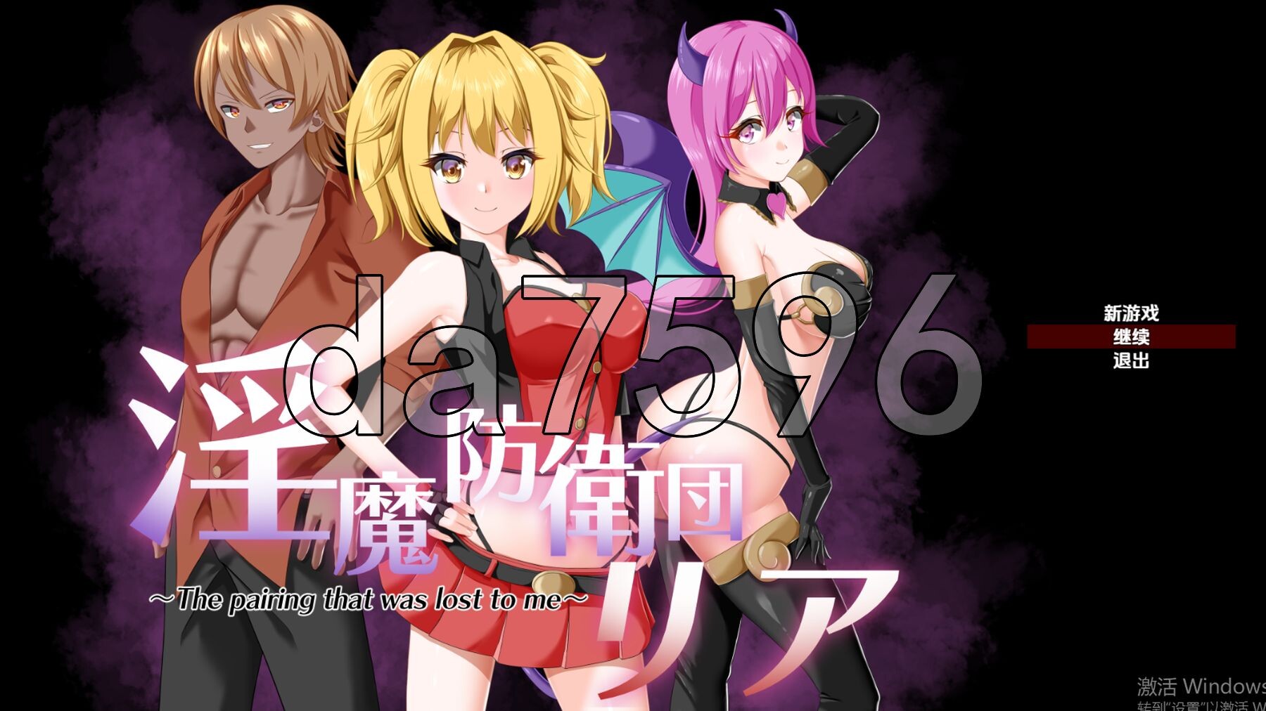 新汉化[日式RPG]纳吉玛岛 v1.0 内嵌AI汉化版 [790M]