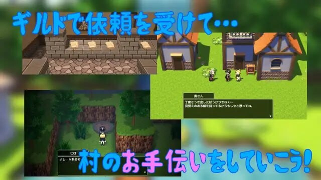 【电脑】[日式RPG/睡X/迷X] 小村庄的帮助 小さな村のおてつだい AI汉化版 [1.10G]