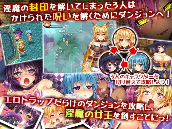 【电脑】新汉化[日式RPG/巨乳爆乳/扶她] 三位一体～淫魔和少女的调教迷宫～ トリニティダンジョン～淫魔と少女とエッチな迷宮～ Ver1.01 内嵌汉化版+全回想存档 [1.80G]