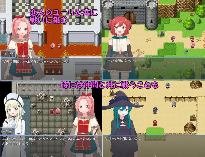 新作[日式RPG/NTR/恶堕] 法塔利亚国物语 ファタリア国物語 AI汉化版 [1.30G]