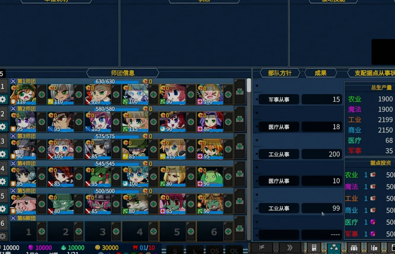 [大作SRPG/汉化] 战姬觉醒触手SLG 圣女之血-女武神 Venus Blood Valkyrie 个人精翻汉化版+全修图版 [5.40G]