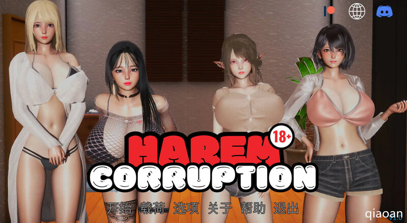 【亚洲风SLG/动态/汉化】后宫腐败（Harem Corruption）V6.0 内嵌AI汉化【PC+安卓-4.6G】